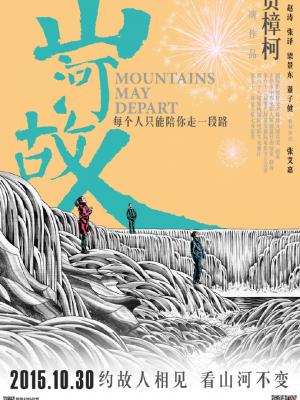 感人剧作