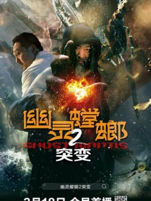 电影2